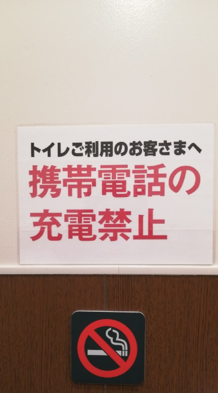 沖縄限定安いマスク探しの旅のオープンチャット