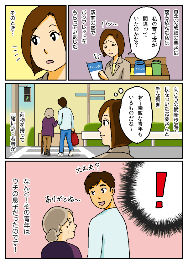 兄の彼女の 子どもは欲しくない 発言に納得できないママ