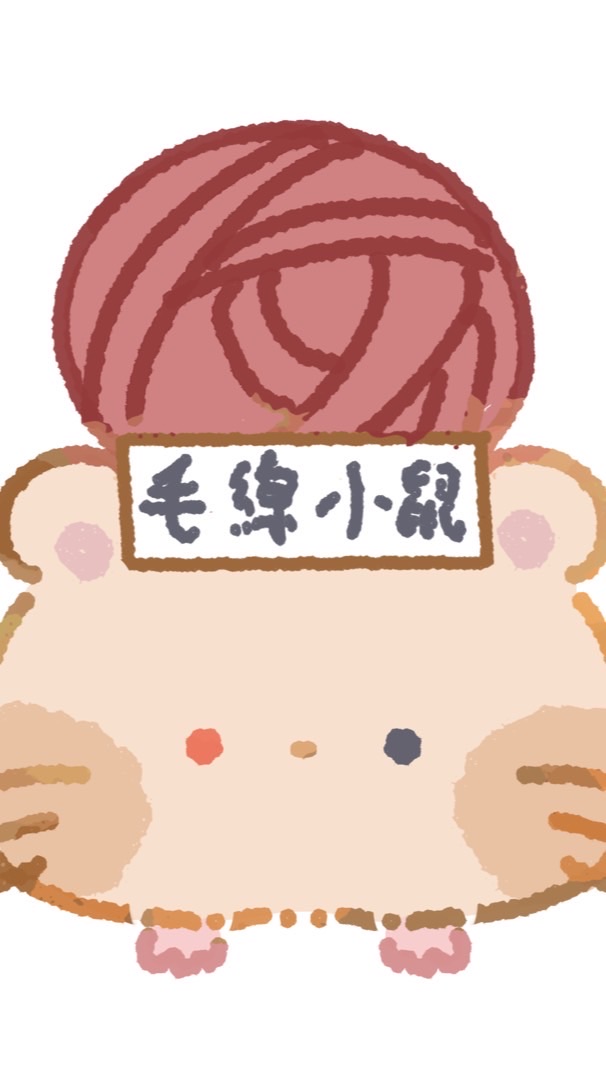 毛線小鼠🧶🐹波利/顯班/捲毛金絲熊鼠舍