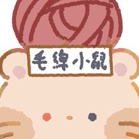 毛線小鼠🧶🐹波利/顯班/捲毛金絲熊鼠舍