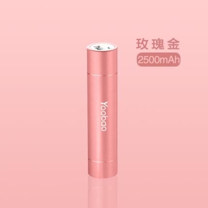 行動電源 便攜迷你小巧移動電源蘋果華為oppo小米手機通用沖電寶LED強光燈照明官方正品送掛繩