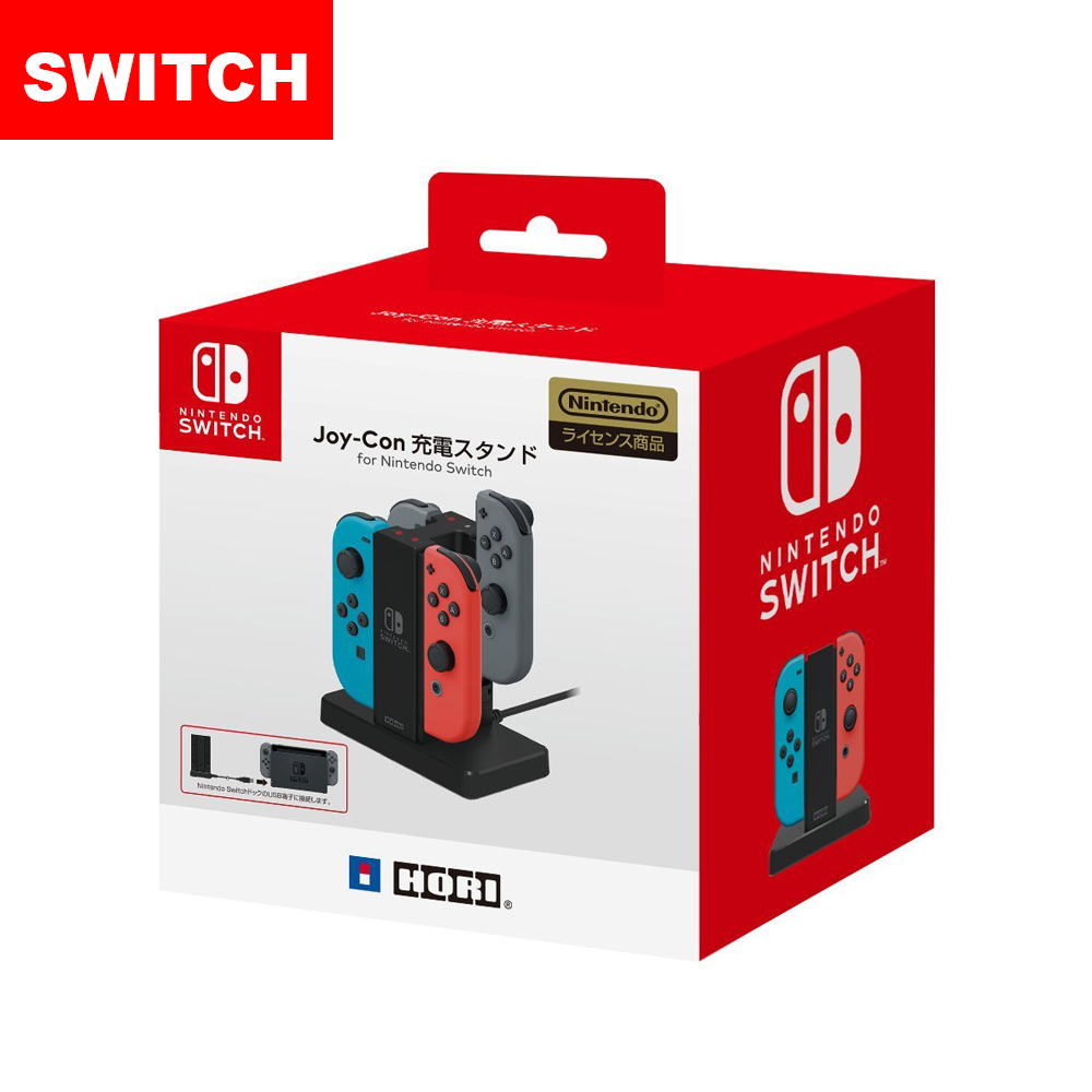 【Switch】原廠 HORI Joy-Con 手把控制器充電座 NSW-003
