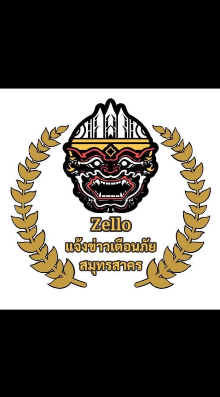 Zello แจ้งข่าวเตือนภัยสมุทรสาคร