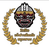 Zello แจ้งข่าวเตือนภัยสมุทรสาคร