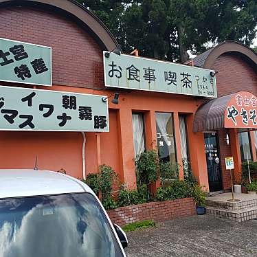 実際訪問したユーザーが直接撮影して投稿した上井出喫茶店つかさの写真