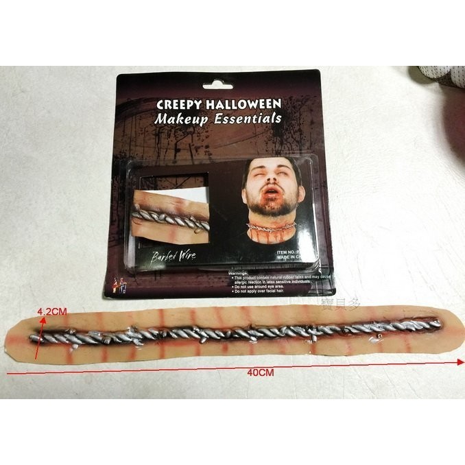 此款商品本身背後有附雙面膠 賣場還有多款假傷疤 可挑選~!