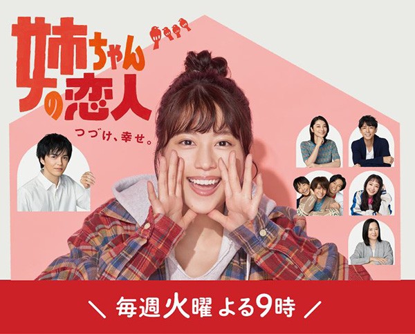 秋ドラマの見どころ シスターフッドなドラマが今熱い