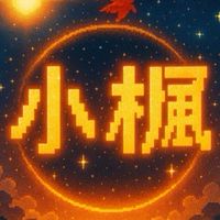 小楓群