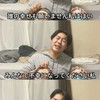 ⭐️本気（マジ）‼️で神✨️な全緩⭐️