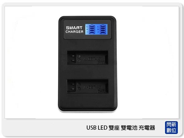 【分期零利率，免運費】USB LED 雙座 雙電池 充電器NIKON ENEL14 ENEL15 ENEL3e