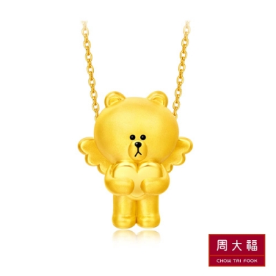 LINE FRIENDS BROWN 小天使Brown 可自行搭配項鍊