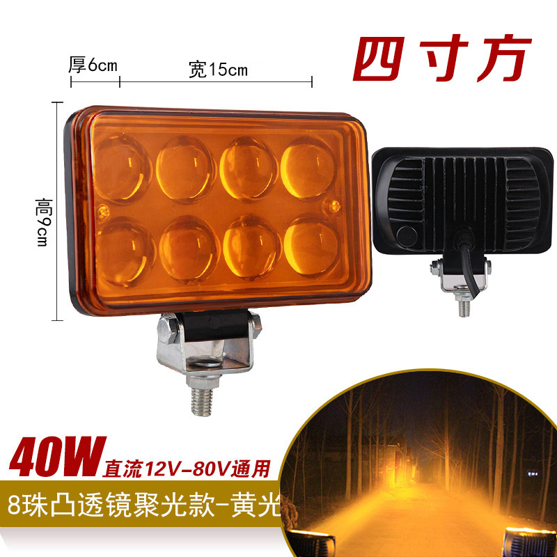 貨車倒車燈12v24v小太陽燈超亮防水汽車卡車側腰燈輪胎照地燈邊燈