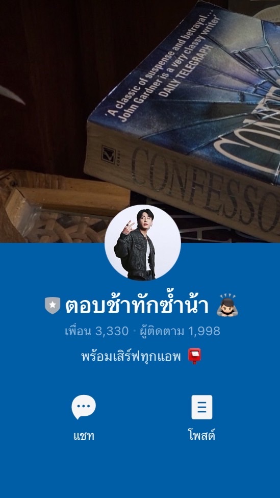 บลูเฮ้าส์รับตัวแทนขายแอพ ยูทูปต่อเมล Netflix ⭐️