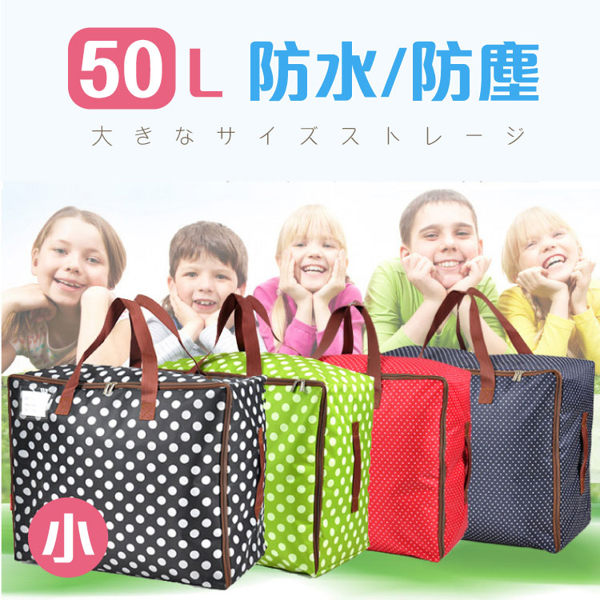 棉被袋 50L上開牛津布加厚防水棉被袋(小) 【BNA101】收納女王