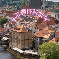 小菲帶你玩世界