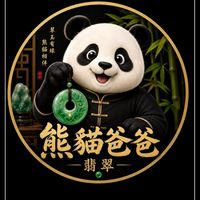 熊貓爸爸翡翠-尋寶市集