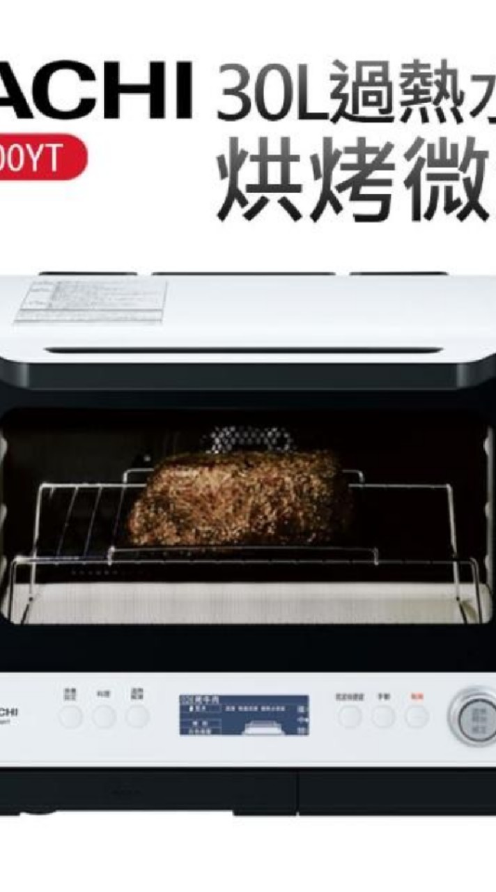 日立MROW1000YT同好們