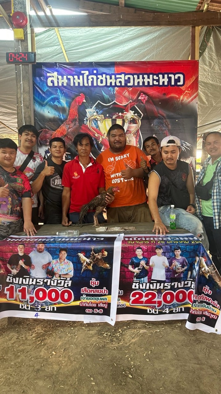 ครอบครัว หนุ่มจ้าวสำราญ