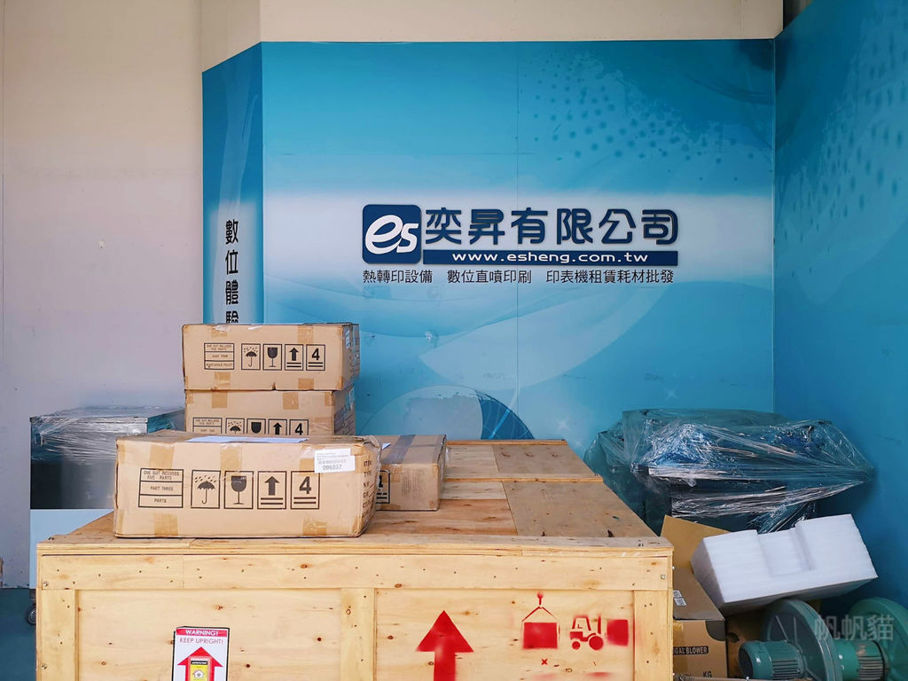 奕昇台中數位體驗展示中心-熱轉印機