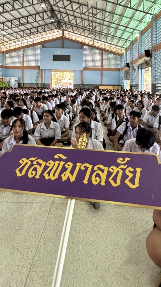💜คณะสีม่วง💜ชนพิมานชัย💜