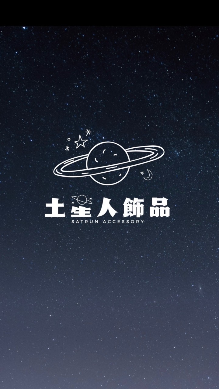 土星人辦公室