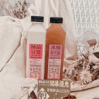 台中小仁泉興大店（優惠第一通知）