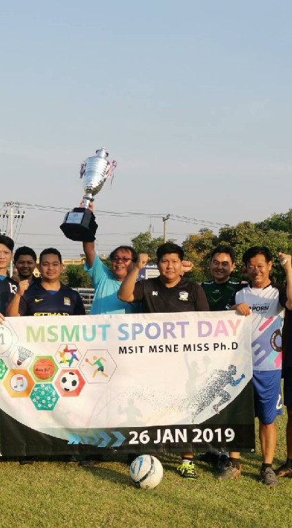 MSMUT House