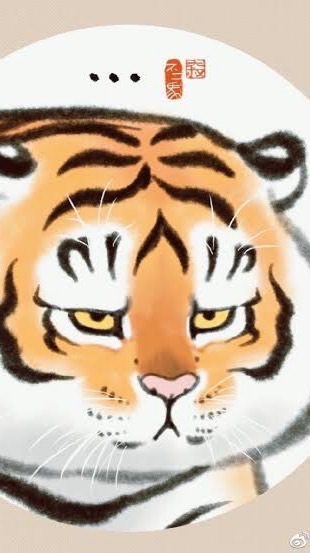 โจโฉ อิฐๆปูนๆ (ซุ้ม เสือดำ) เขต2🐯🍃