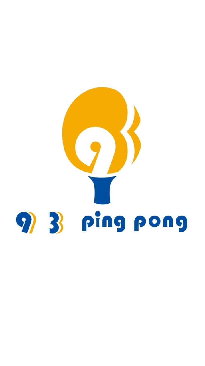 就想乒乓 93PongPong🏓