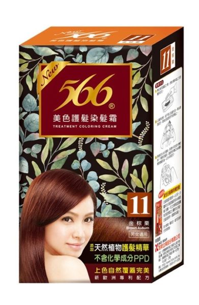 新配方不含PPD過敏原，讓你最安心