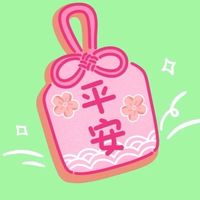 幸福日貨直送專賣店