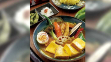 【咖哩控請上座4】北海道手藝南遷 濃厚水湯感暖人脾胃