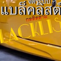 ใครออกไม่ได้ติดปัญหา ผมรับเป็นที่ปรึกษานะครับ