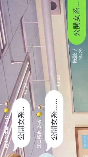 〜声優なりきり学園（男性のみ）〜