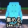ブレインロットを盗む、交換・手伝い
