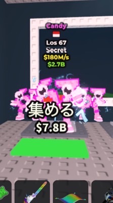 ブレインロットを盗む交換・配布