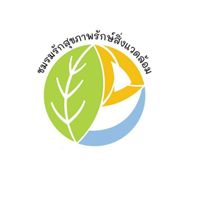 ชมรมรักสุขภาพรักษ์สิ่งเเวดล้อม🌿☘