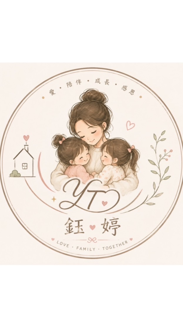 🧸鈺婷的好物小日子🧸