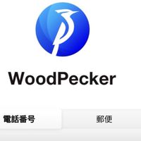 WoodPecker⭐️ウッドペッカー