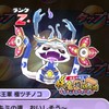 ぷにぷに楽しも！お助けor雑談etc