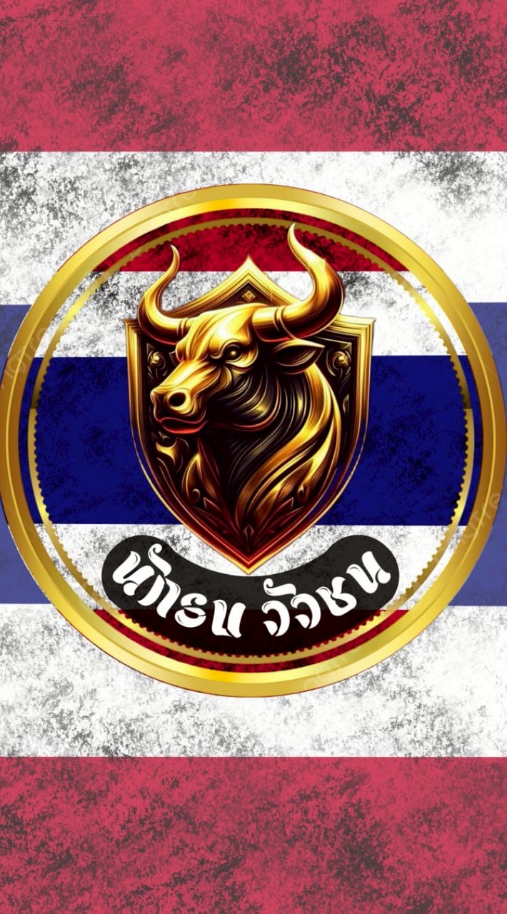 นักรบ วัวชน