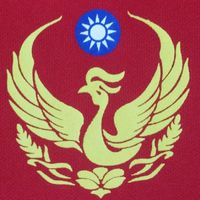 110年消防特考班(限同期加入)