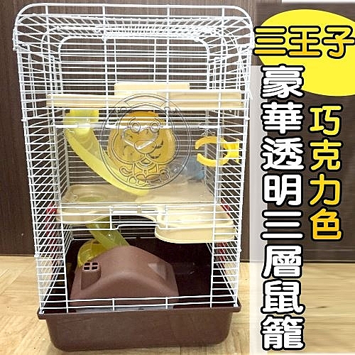 組裝簡易，能快速完成 n配備齊全，不需另外再買 n附有提把，移動很方便