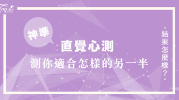 國外網站瘋傳的心測你最喜歡哪一位迪士尼公主？一起來看看你適合怎樣的另一半
