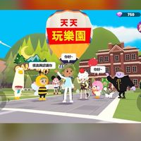 💭天天玩樂園💭亞服/台服遊戲討論區