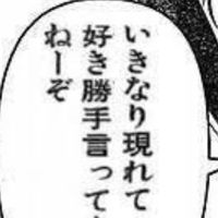かまちょおいで