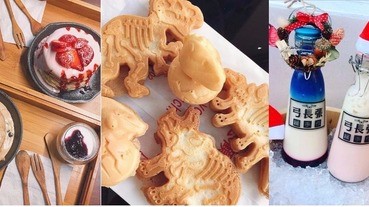 台南口袋美食名單再一發！讓妳少女心爆棚的午茶點心