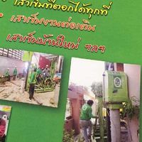 ไมโครไพล์