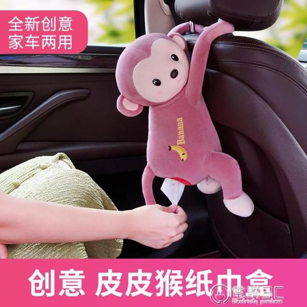家車兩用創意紙巾盒車載掛式抽紙盒扶手箱紙巾盒可愛卡通汽車用品 電購3C