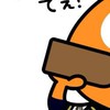 激熱 ゴールドEA ユロドルEA 少額チャレンジ 初心者歓迎 参加自由 配布無料 サポート無料 在宅